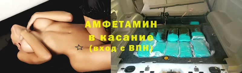 Где купить Алексеевка Альфа ПВП  АМФ  Гашиш  Cocaine  Меф мяу мяу 