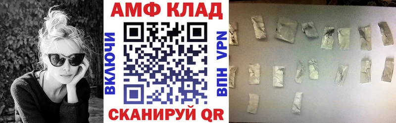 Amphetamine Premium Алексеевка