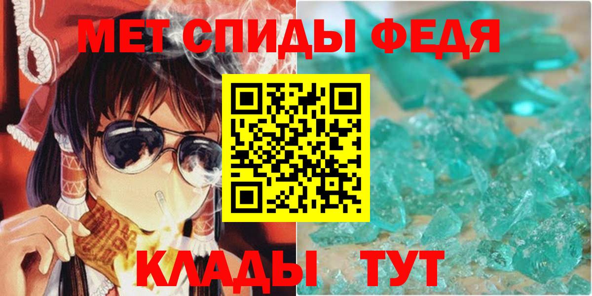 Алексеевка  Амфетамин 98%  Амфетамин  Вход с VPN 