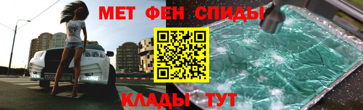 Amphetamine Розовый Алексеевка