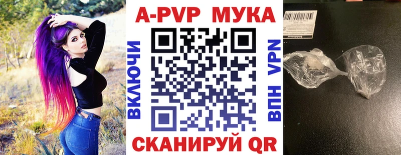 А ПВП кристаллы  цена   Алексеевка 