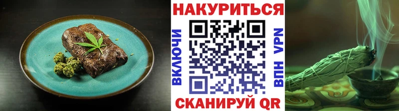 купить   Алексеевка  Еда ТГК конопля 