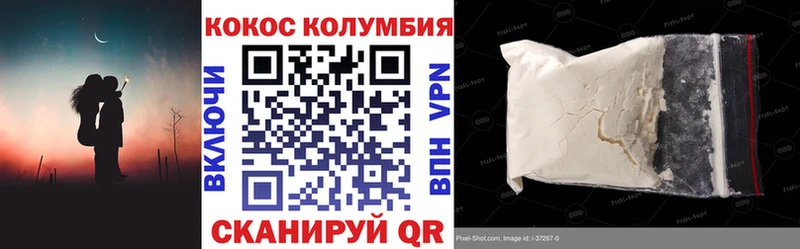 маркетплейс наркотические препараты  купить  сайты  Алексеевка  КОКАИН 98% 
