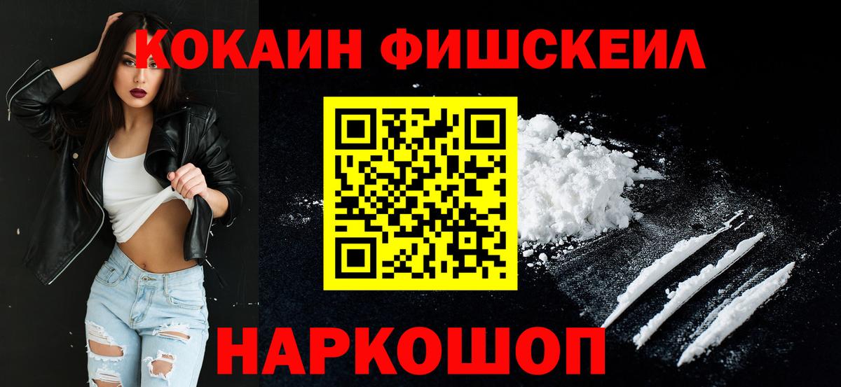 COCAIN 98% Алексеевка