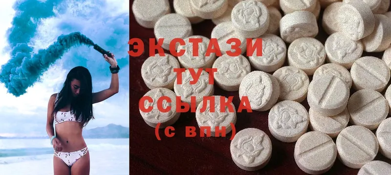 Ecstasy DUBAI  наркотики  Алексеевка 