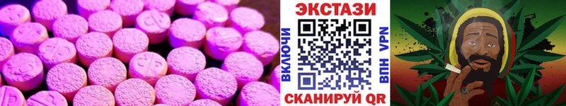 сайты даркнета состав  дарнет шоп  Алексеевка  Экстази mix 