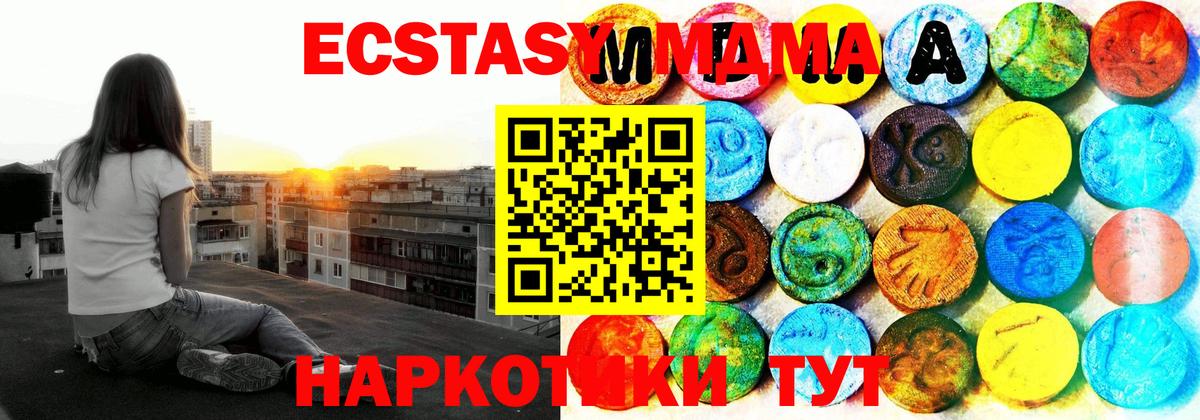 Алексеевка  Экстази таблы  Ecstasy  Вход с VPN  ОМГ ОМГ ONION  Экстази 250 мг 