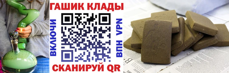 это клад Алексеевка Гашиш индика сатива цены
