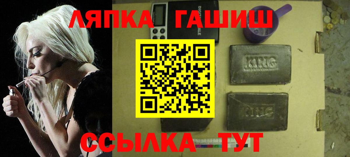 ГАШ Cannabis Алексеевка