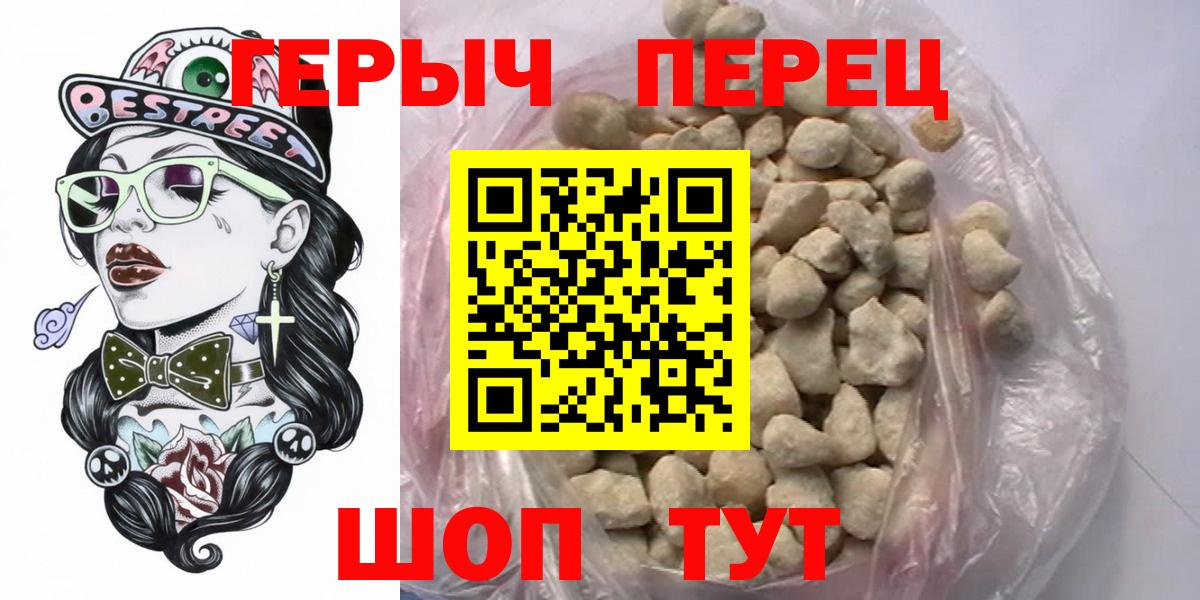 Алексеевка  Героин VHQ  Вход с VPN 