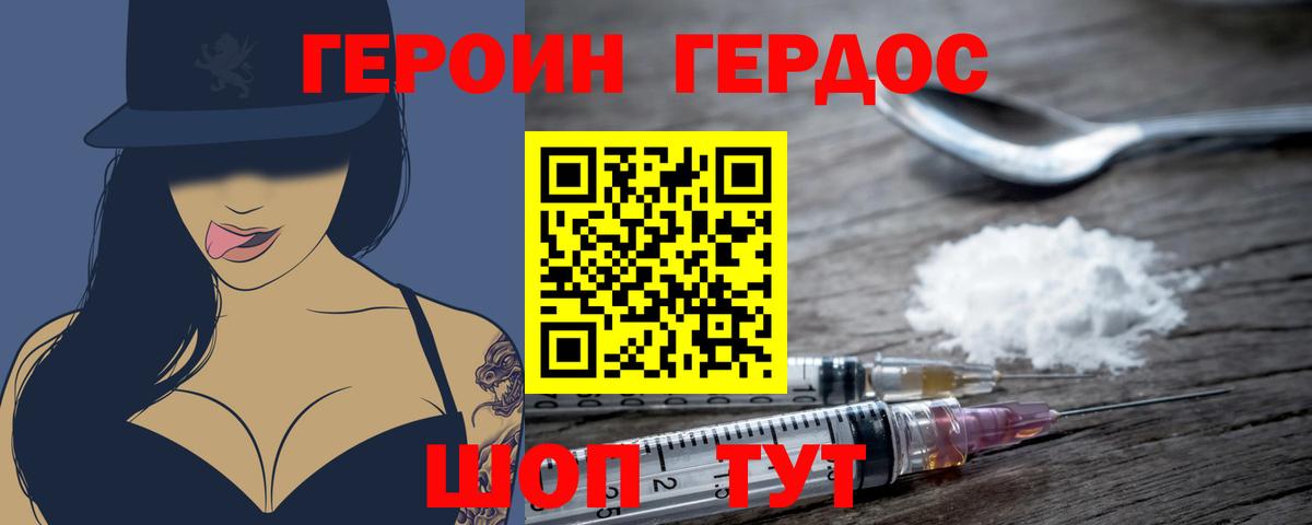 Где купить  Гашиш  Алексеевка  Кокаин  НБОМе  Гашиш  Марихуана  Кетамин  Вход с VPN  МЕФ   A PVP СК  