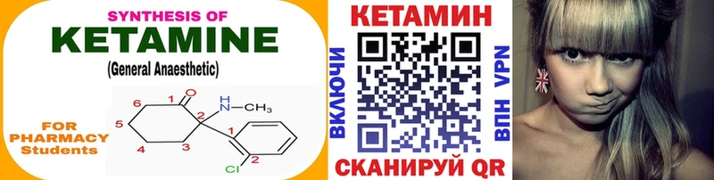 КЕТАМИН ketamine  Алексеевка 