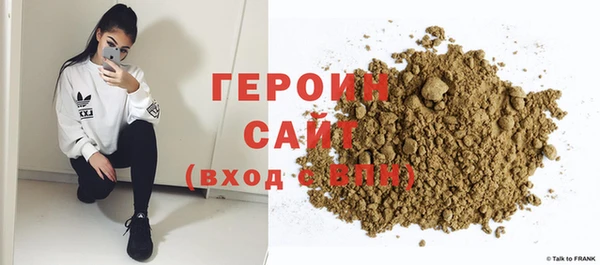 ECSTASY Красноперекопск