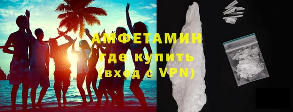 мефедрон VHQ Кулебаки