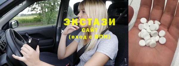 тгк Краснослободск