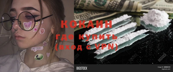 прущий лед Краснотурьинск