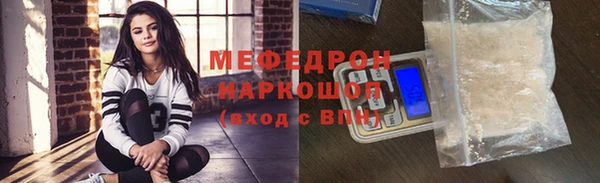 прущий лед Краснотурьинск
