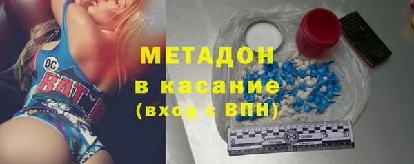 каннабис Куйбышев
