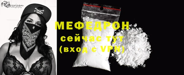 ECSTASY Красноперекопск
