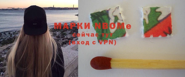 ECSTASY Красноперекопск