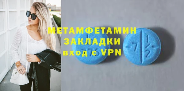 ECSTASY Красноперекопск