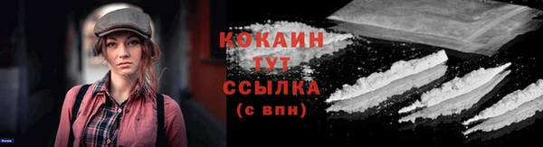 ECSTASY Красноперекопск