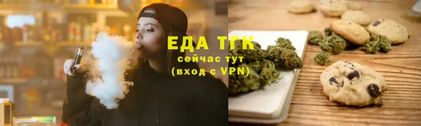 прущий лед Краснотурьинск