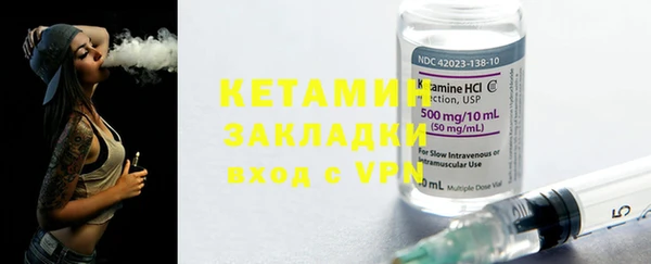 ECSTASY Красноперекопск