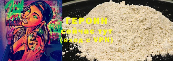 тгк Краснослободск