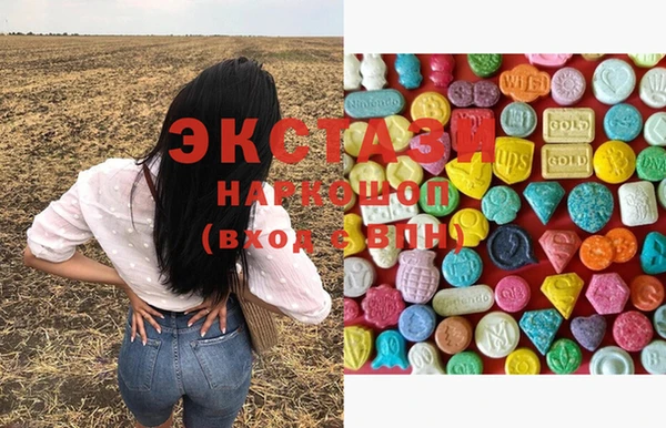 прущий лед Краснотурьинск