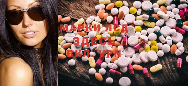 марихуана Ижевск