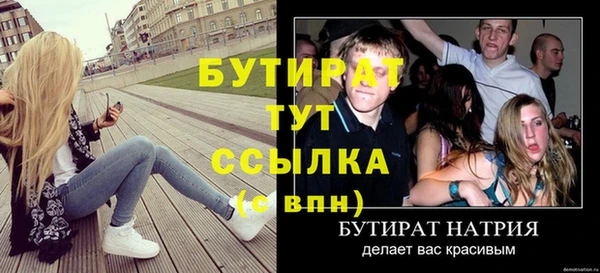 тгк Краснослободск