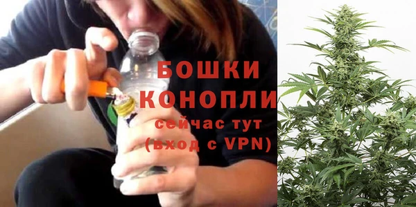 ECSTASY Красноперекопск