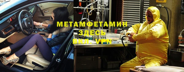 мефедрон VHQ Кулебаки
