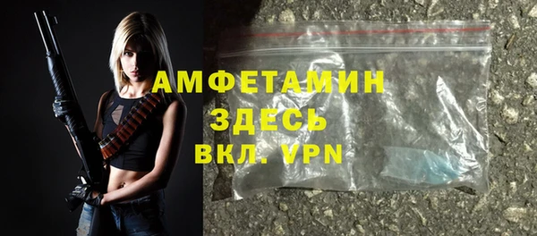ECSTASY Красноперекопск