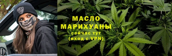 ECSTASY Красноперекопск