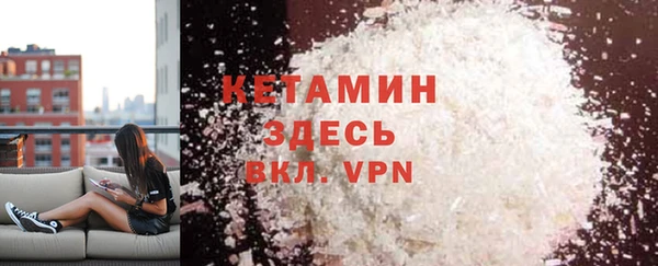ECSTASY Красноперекопск