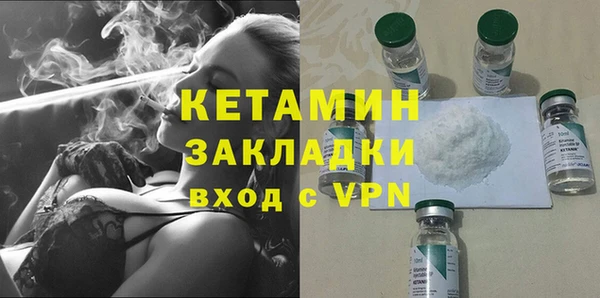 мефедрон VHQ Кулебаки