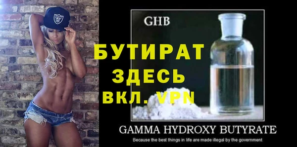 каннабис Куйбышев