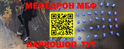 эйфоретик Абинск