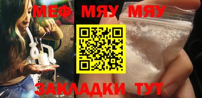 метадон Абакан