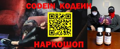 COCAINE Абинск