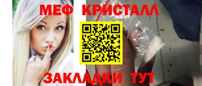 эйфоретик Абинск
