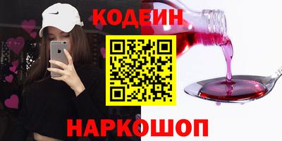 эйфоретик Абинск