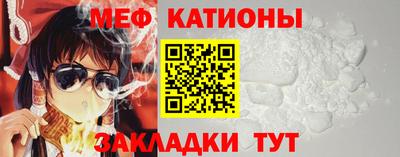 COCAINE Абинск