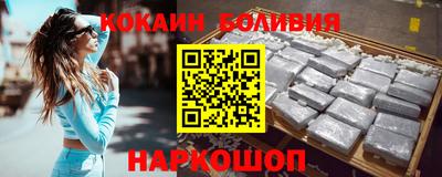 эйфоретик Абинск