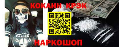 эйфоретик Абинск