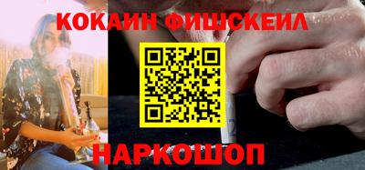 эйфоретик Абинск