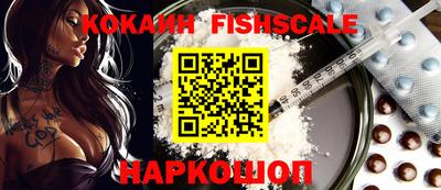 кокаин VHQ Абакан