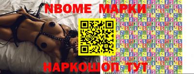 мескалин Азнакаево